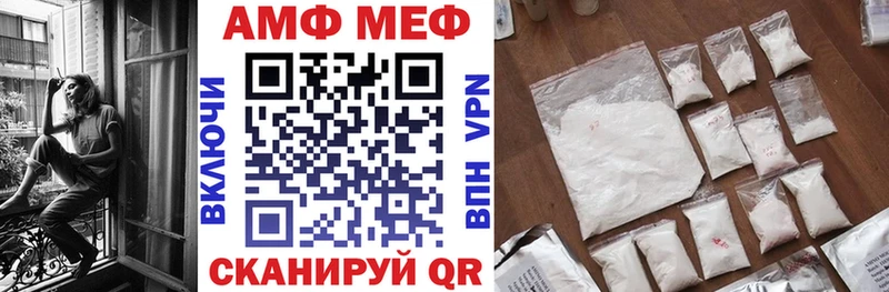Амфетамин VHQ blacksprut онион Елец