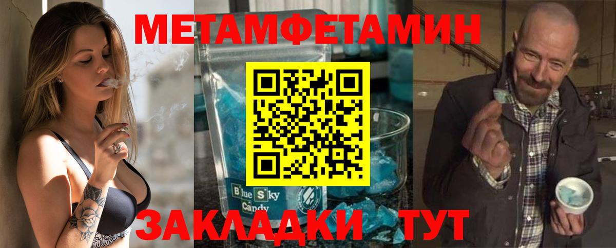 АМФЕТАМИН Premium Елец