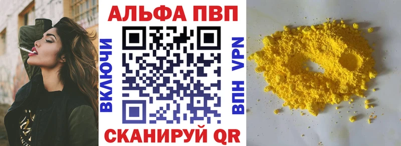 где найти   Елец  гидра онион  Alfa_PVP Соль 