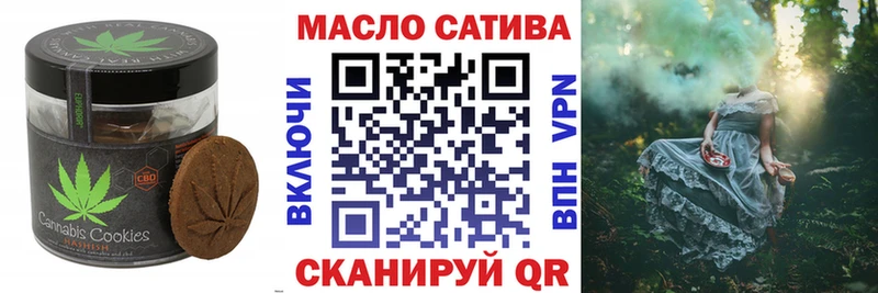 Еда ТГК марихуана  Елец 