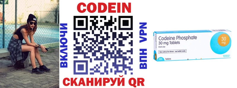 купить   Елец  блэк спрут рабочий сайт  Кодеин напиток Lean (лин) 