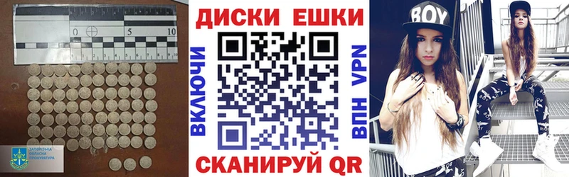 Ecstasy MDMA  Елец 