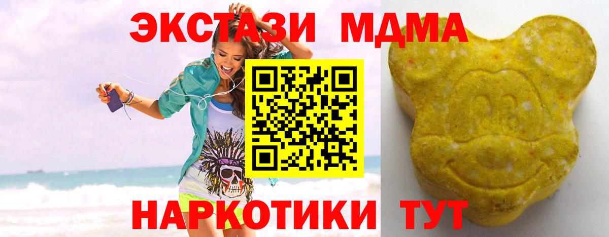 Ecstasy louis Vuitton  Экстази MDMA  Экстази  Елец  Вход с VPN 