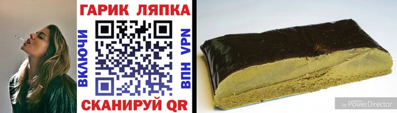 ГАШИШ Premium Елец