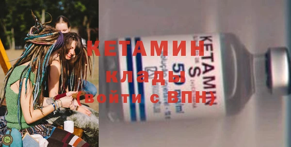 ГАЛЛЮЦИНОГЕННЫЕ ГРИБЫ Волосово