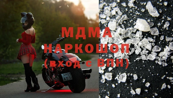 марки lsd Волоколамск