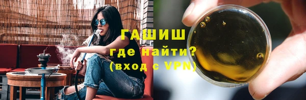 марки lsd Волоколамск