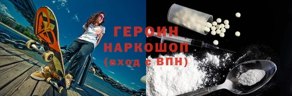 ГАЛЛЮЦИНОГЕННЫЕ ГРИБЫ Волосово