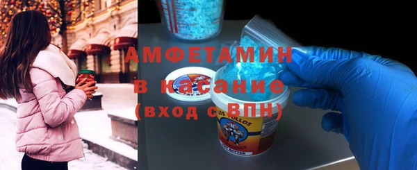МДМА Володарск