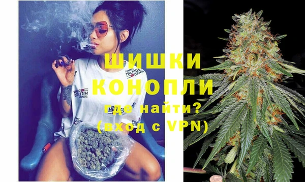 МДМА Володарск