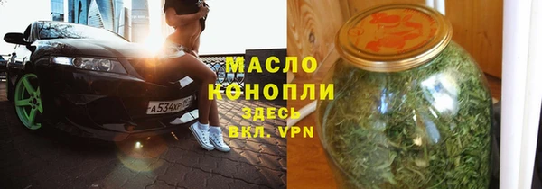марки lsd Волоколамск