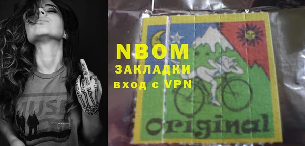 ГАЛЛЮЦИНОГЕННЫЕ ГРИБЫ Волосово