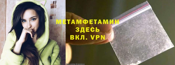 МДМА Володарск