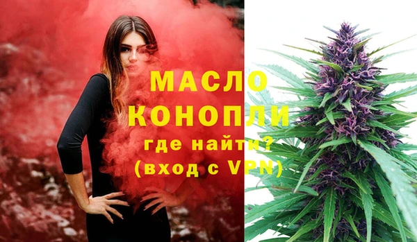 марки lsd Волоколамск