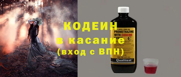 ГАЛЛЮЦИНОГЕННЫЕ ГРИБЫ Волосово