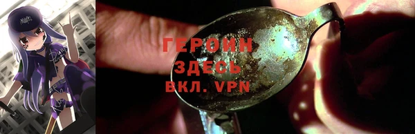 марки lsd Волоколамск