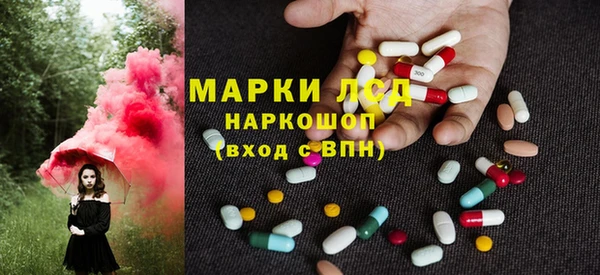 МДМА Володарск