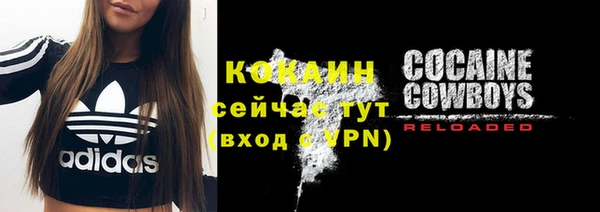 МДМА Володарск