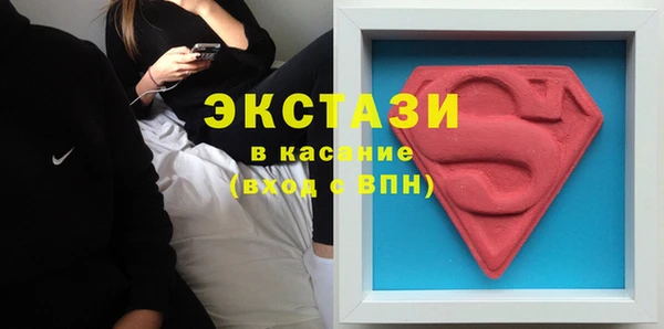 марки lsd Волоколамск