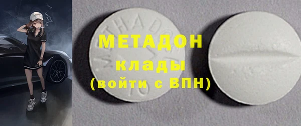 ГАЛЛЮЦИНОГЕННЫЕ ГРИБЫ Волосово