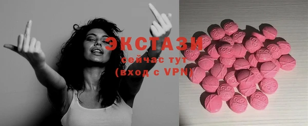 МДМА Володарск