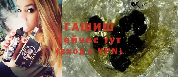 марки lsd Волоколамск