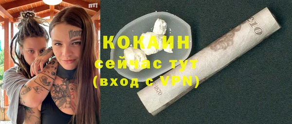 марки lsd Волоколамск