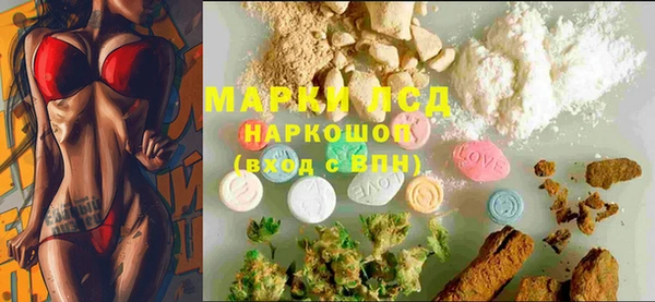 ГАЛЛЮЦИНОГЕННЫЕ ГРИБЫ Волосово