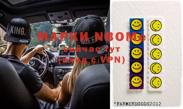 МДМА Володарск