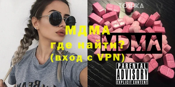 МДМА Володарск