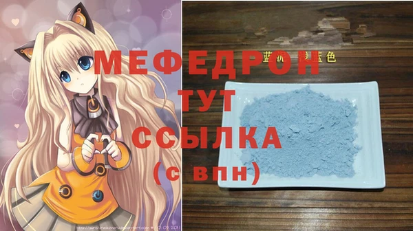 МДМА Володарск