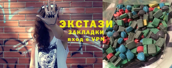 МДМА Володарск