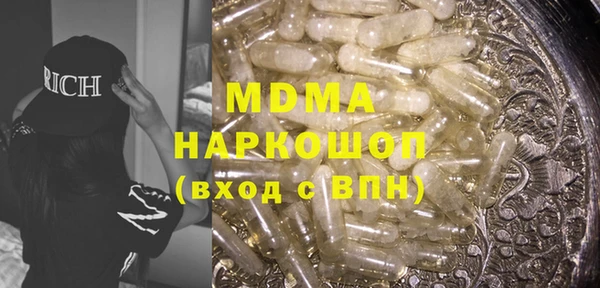 ГАЛЛЮЦИНОГЕННЫЕ ГРИБЫ Волосово