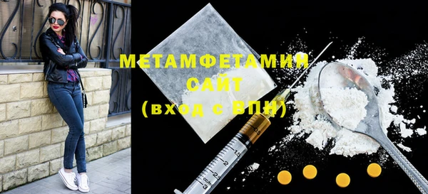 МДМА Володарск