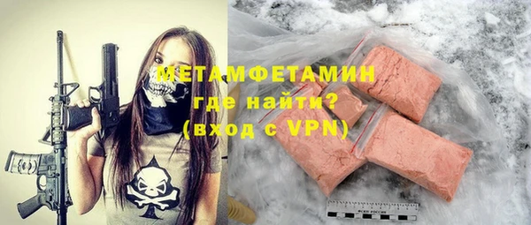 марки lsd Волоколамск