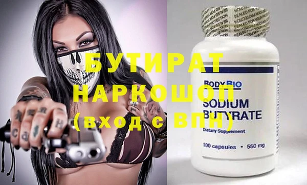ГАЛЛЮЦИНОГЕННЫЕ ГРИБЫ Волосово