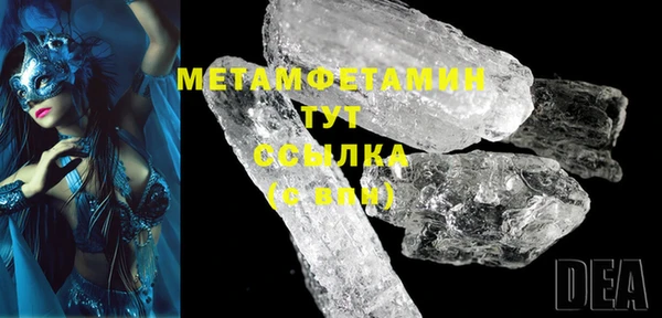 МДМА Володарск