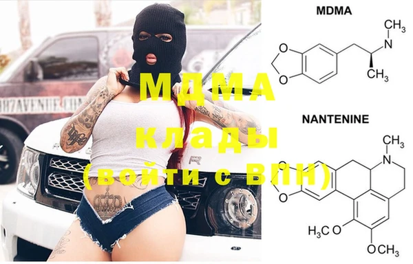 МДМА Володарск