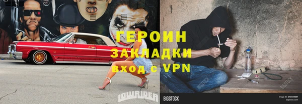 МДМА Володарск