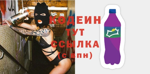 марки lsd Волоколамск