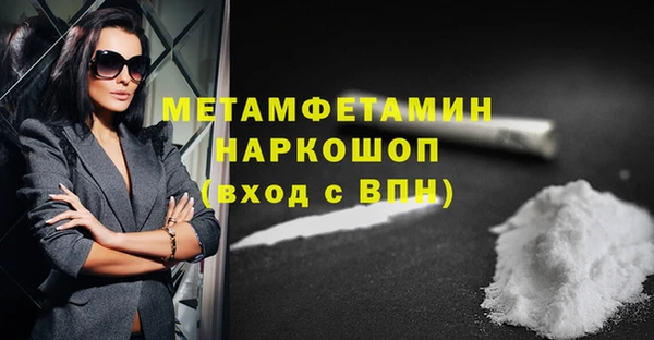 ГАЛЛЮЦИНОГЕННЫЕ ГРИБЫ Волосово