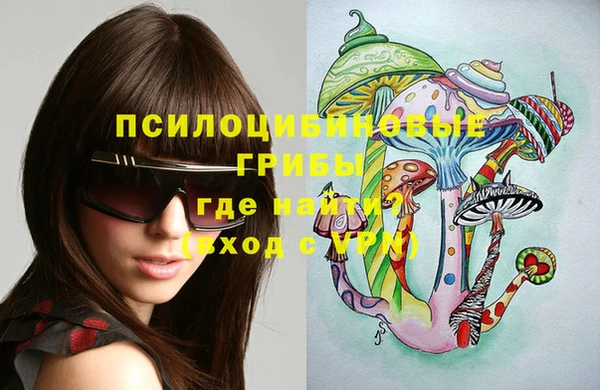 МДМА Володарск