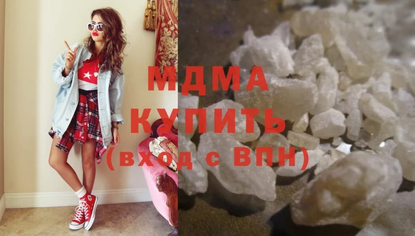 марки lsd Волоколамск