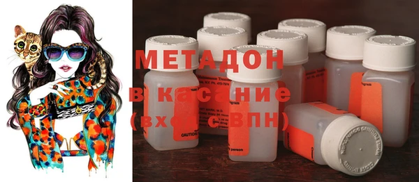 марки lsd Волоколамск