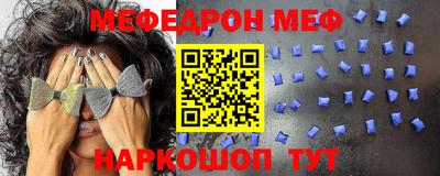 марки nbome Краснодар