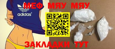 марки nbome Краснодар