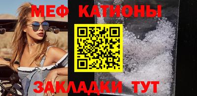 трава Краснокаменск