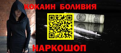 трава Краснокаменск