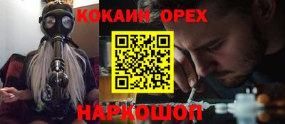 трава Краснокаменск