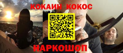 трава Краснокаменск
